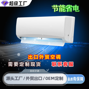 ���Q���ڿ��{9000BTU/12000BTU/18000BTU���l׃�l��ů�������ܿ�