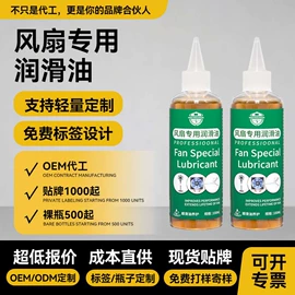 营养液;香薰;栽培基质