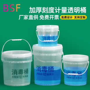 �Ӻ�͸������Ͱ5L20������Ͱ���̶�Ӌ��ˮͰ84�����ܷ��rș���Ͱ