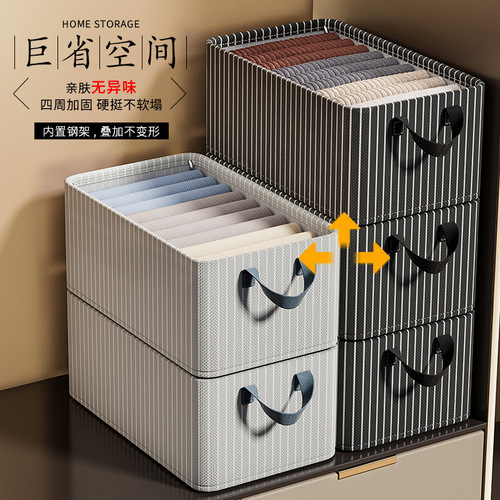 Clothing storage box, household pants wardrobe organization artifact, Oxford cloth dormitory storage box, large capacity clothes basket