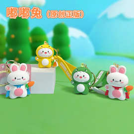 原创嘟嘟兔钥匙扣挂件创意情侣个性小礼品汽车链圈可爱书包挂饰批