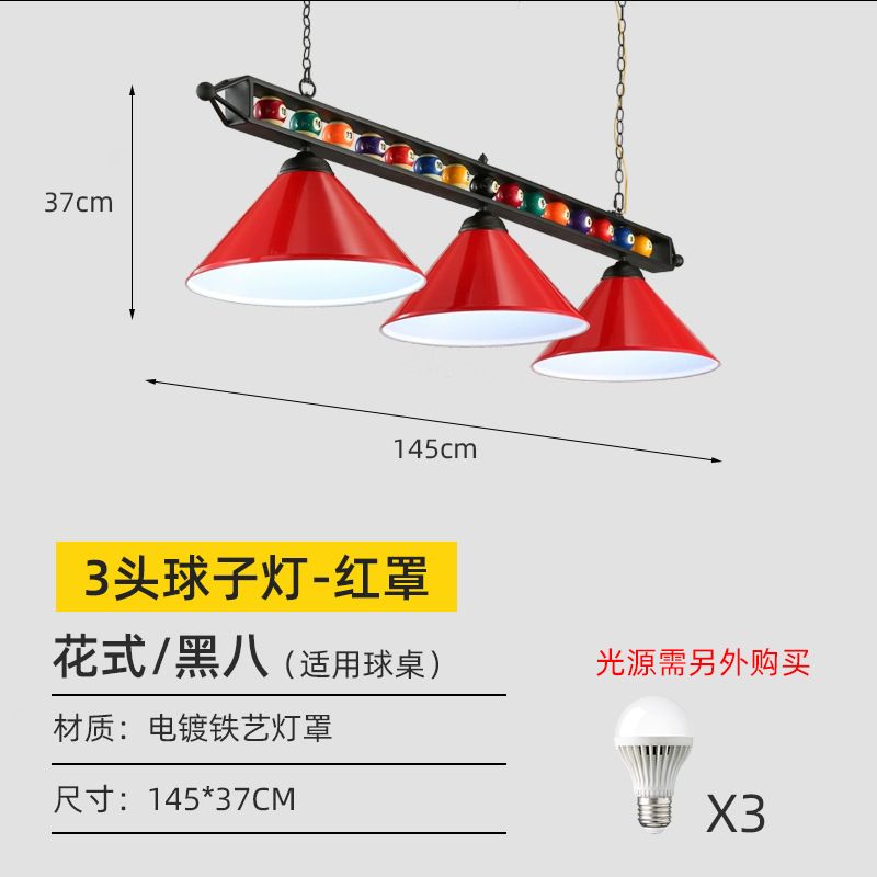 Lámpara de billar lámpara de billar led lámpara sin sombra personalidad de lámpara de sala de billar de hierro forjado americana negro ocho lámpara de snooker