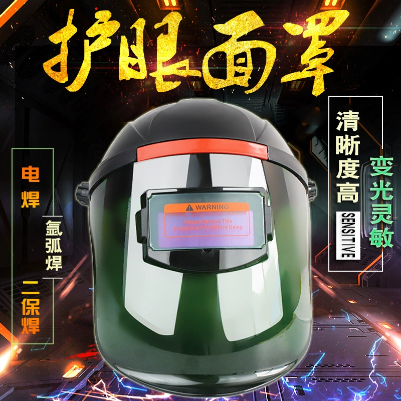 Сварочная маска-хамелеон из ПЭТ для автоматического затемнения, крепление на голову, для аргонодуговой сварки, защитные очки для сварщика