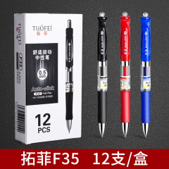 押して中性の筆の学生を試験します。