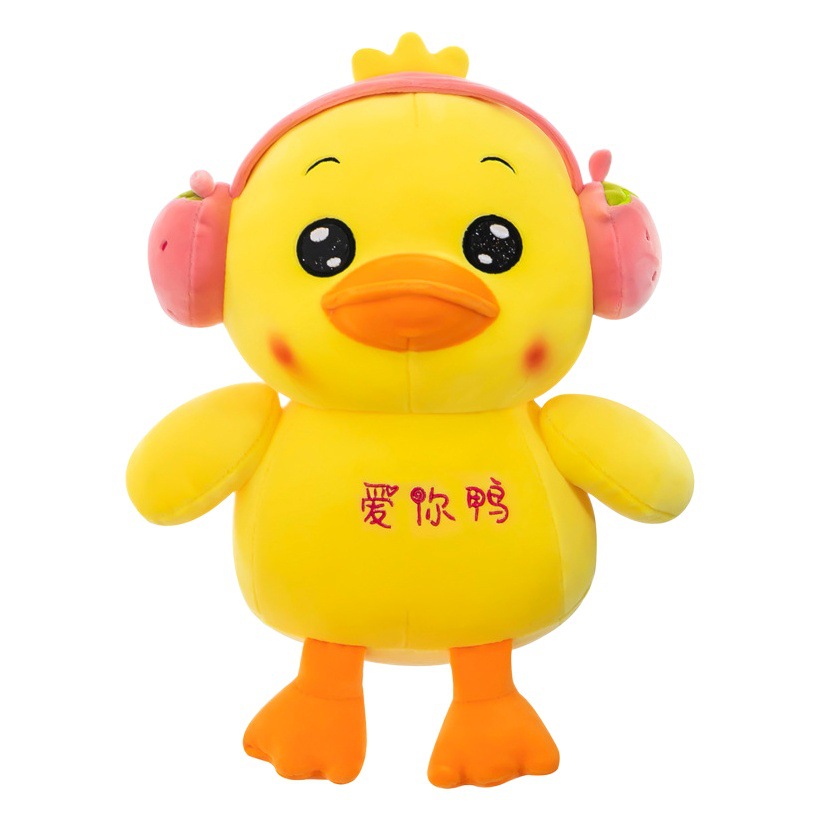 Lindo pequeño pato amarillo de peluche almohada de juguete pequeño pato amarillo muñeca de los niños de la Muñeca de la Muchacha de regalo de texto de juguete de peluche