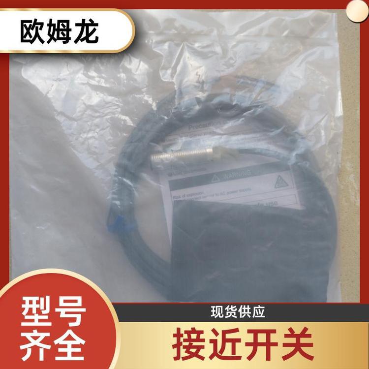 接近传感器 多种型号现货 E2E-C04S12-WC-B1 欧姆龙