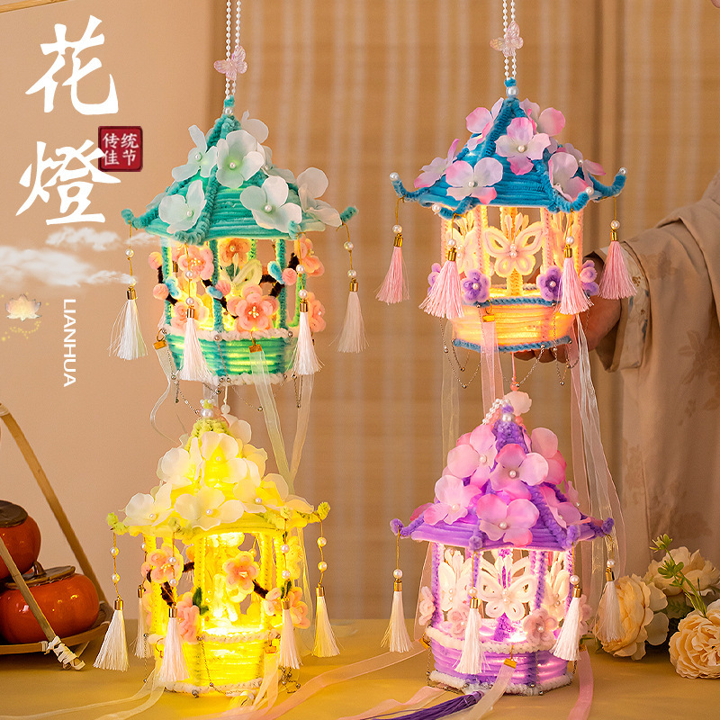 中秋节古风灯笼发光蝴蝶花灯扭扭棒儿童手工diy材料包手提小宫灯|undefined