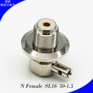 NK Nĸ�^���v�C܇�d�쾀�����^50-1.5 SL16/UHF�� ���Ӊ����^