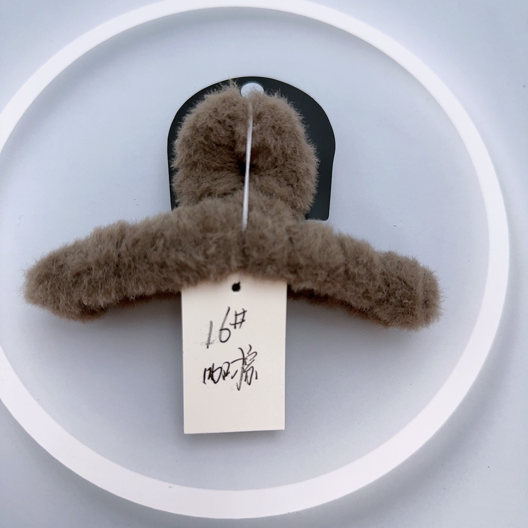 16#플러시 커피 브라운 11CM