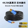 hdmi高清大屏台式数据线