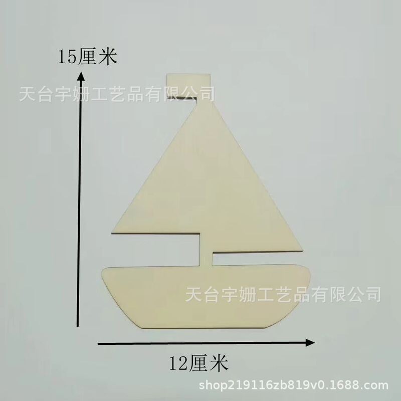 木制装饰创意动物木片DIY彩绘涂鸦木片小挂件木质工艺品木片配件|undefined