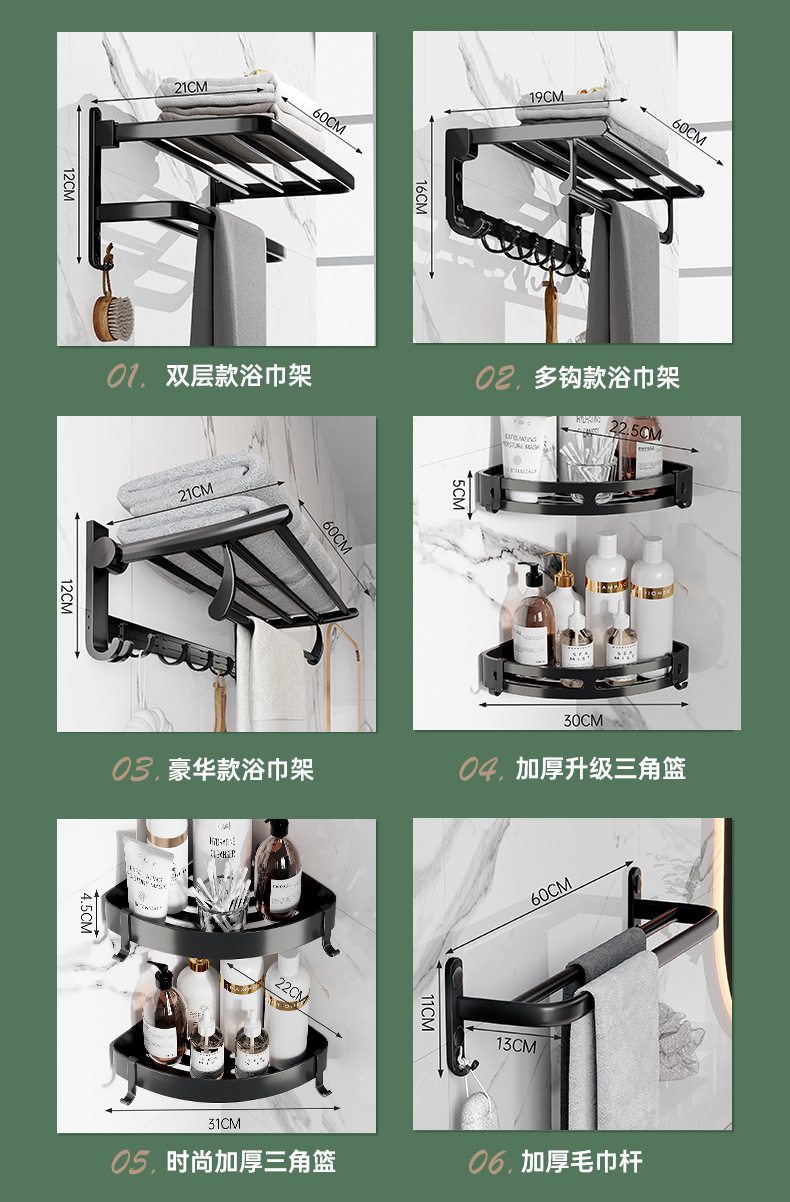 卫生间置物架免打孔太空铝毛巾架厕所浴室浴巾架酒店卫浴五金挂件详情44
