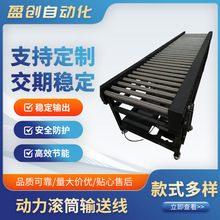 流水线动力滚筒重型辊筒输送机家具地滚线不锈钢食品传送带托辊