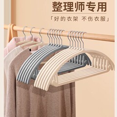推荐省空间植绒衣架家用弧形无痕防滑衣撑仿肩角不起包收纳整理师