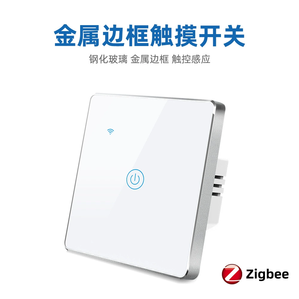 Европейский тип 86 ZigBee умный переключатель металлическая рамка ноль огня Wir Wipi переключатель дистанционное управление для мобильного телефона