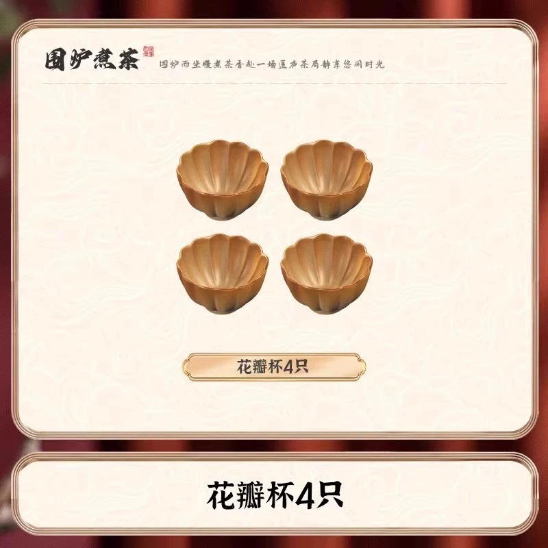 围炉煮茶陶壶煮茶壶罐罐茶煮茶器烤奶茶罐茶杯套装可明火干烧茶壶|undefined