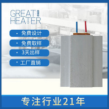 PTC�ӟ���12V/24V/220V�մɰ댧�w�l��Ƭ ��������մɰl��оƬ