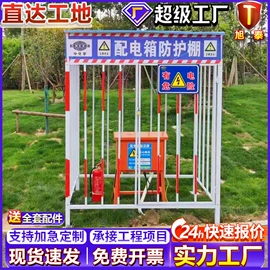 护栏网;防护栏;建筑护栏