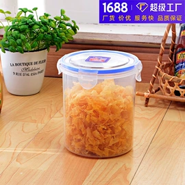 保鲜盒、饭盒;密封盒储物罐;收纳箱