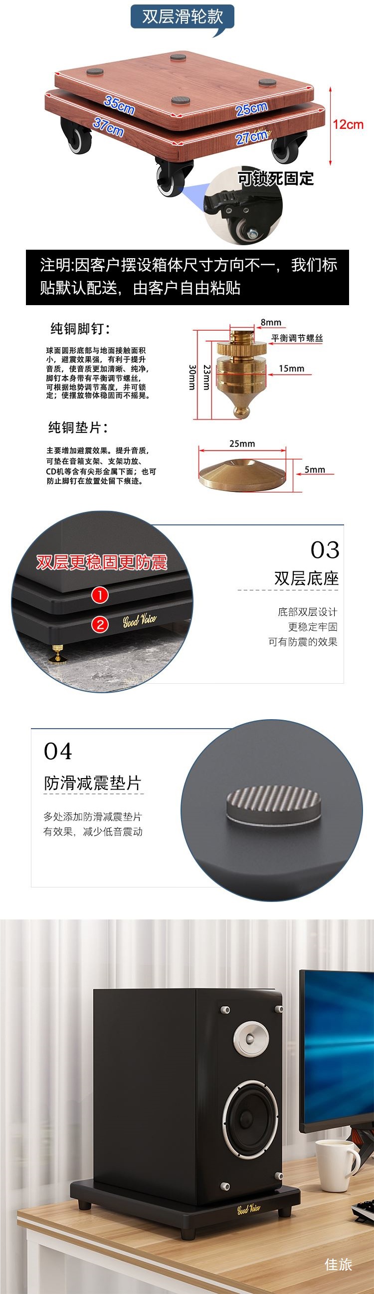 Floor-Standing Audio Speaker Subwoofer Tray Base Pad Desktop Shock-Absorbing Shock-Proof Board Bracket Tripod Rack
