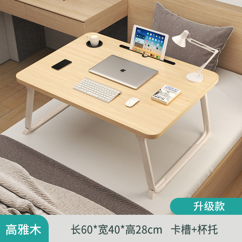 床上折叠桌便携式小桌子学生学习宿舍床头支架电脑办公桌懒人书桌|undefined