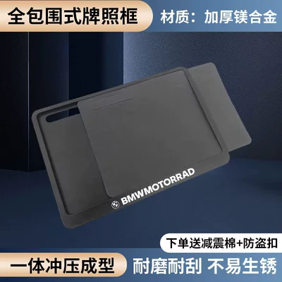 Nömrə qabı, a universal license plate frame designed - bmwside-mount-black-with-yellow-and-blue-license-plate-frame-universal-fit