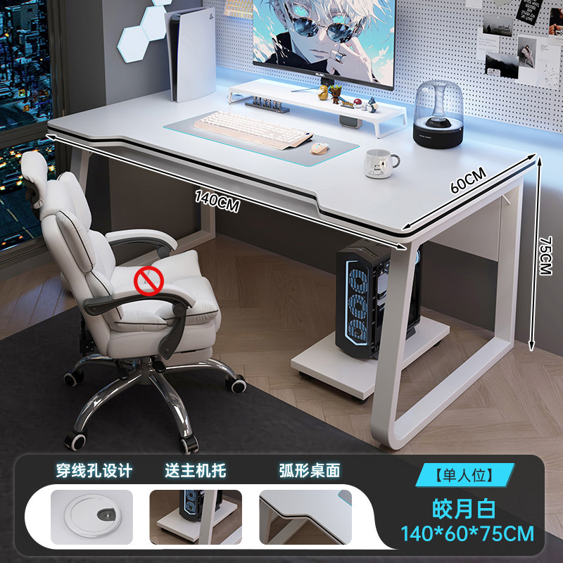 双人电脑桌台式电竞卧室家用桌子长方形写字办公桌书桌简易工作台|undefined