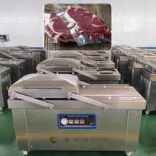 厂家现货600型700全自动牛腩牛肉牛肋条真空包装机 食品包装机械