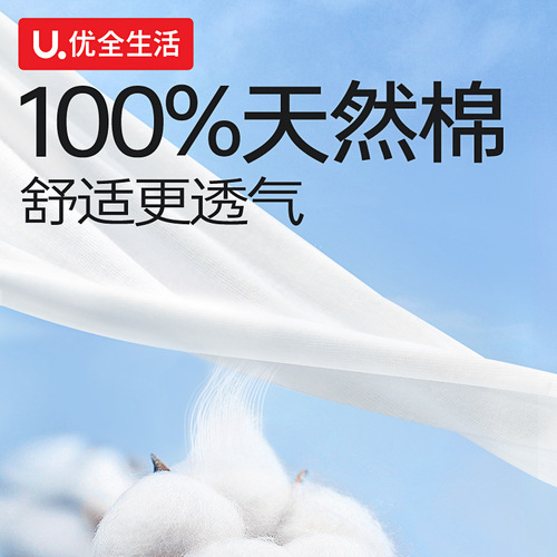 Youquan life disposable underwear women's pure cotton sterile no-wash pregnant women postpartum confinement travel daily disposable underwear wholesale