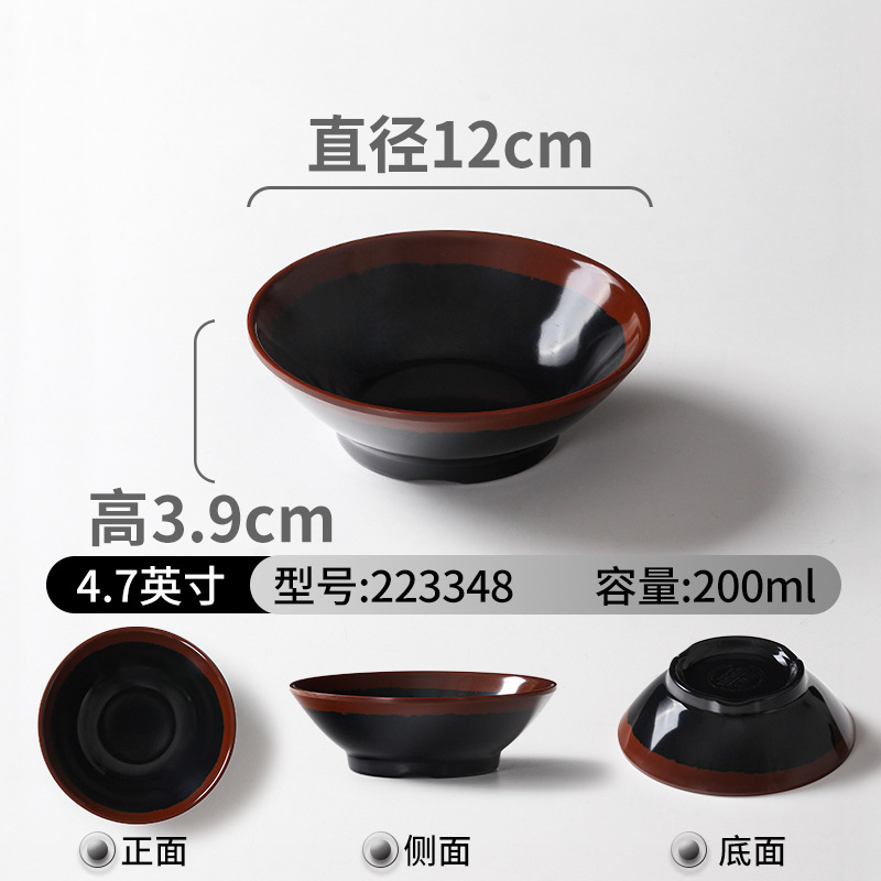 223348 토기 블랙(매끄러움)