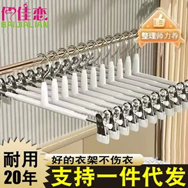 衣架;裤架;衣钩/挂钩