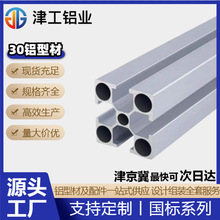 ���I�X�Ͳć���3030�X�Ͻ��X��30*30�����O��C�ܹ���̨���