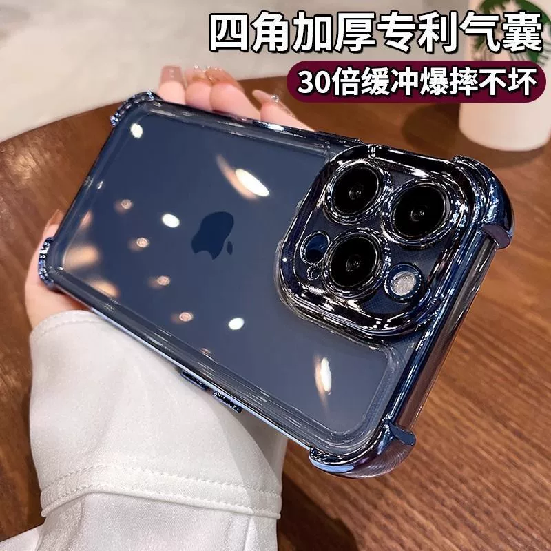 Чехол для телефона (Apple) iPhone 17/17 Pro Max — защита углов с воздушными подушками, гальванизированный прозрачный корпус