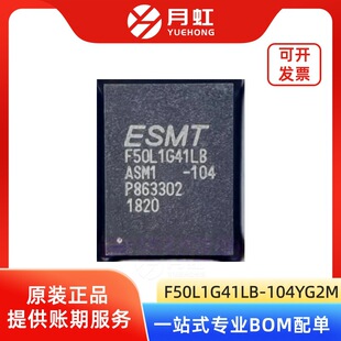 F50L1G41LB-104YG2M NAND FLASH�惦оƬ ESMT/�����Ƽ� WSON-8