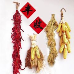 农家乐装饰五谷杂粮玉米挂件麦穗干花高粱田园农作物五谷丰登道具