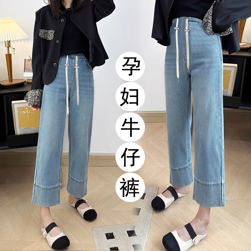 Maternity Pants Summer Thin Casual Light-Colored Wide-Leg Pants Petite Non-Supporting Belly Jeans Straight Breathable Cropped Pants Maternity Pants Summer Thin Casual Light-Colored Wide-Leg Pants Petite Non-Supporting Belly Jeans Straight Breathable Cropped Pants