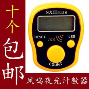 Mini Point Counter, Ring-Type Counter, Digital Display, Small Ring Press, Phoenix Ring Counter