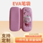 多功能3deva文具盒