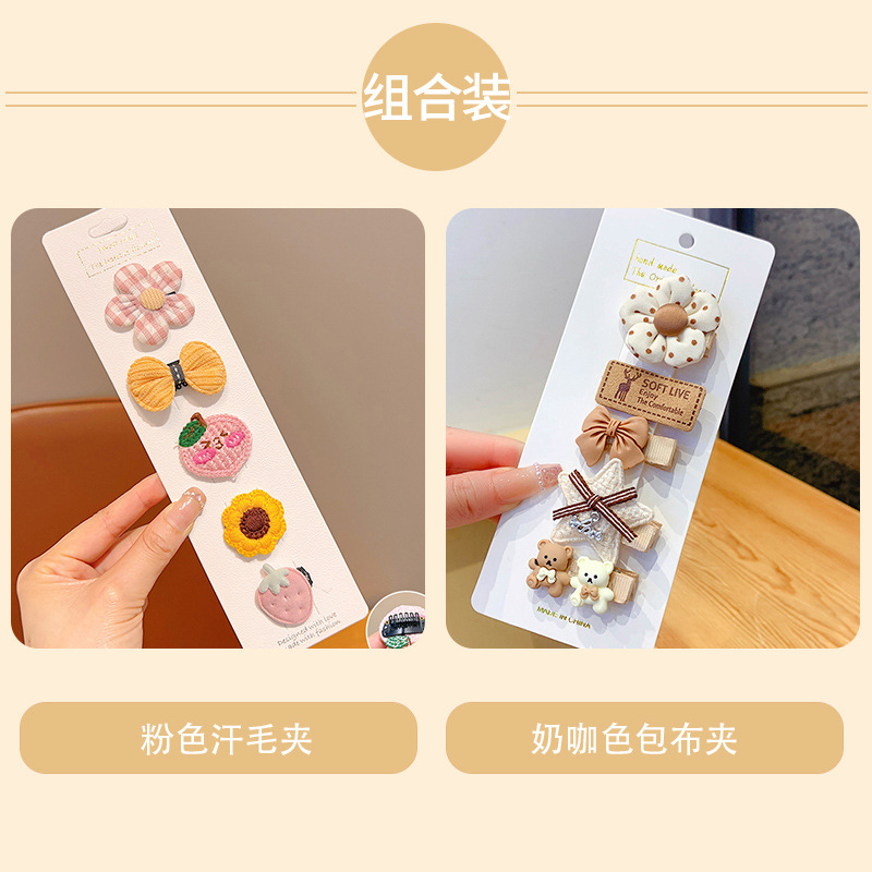 핑크 커피 [10종 세트] [조합 및 매칭] (0-3세에게 적합)