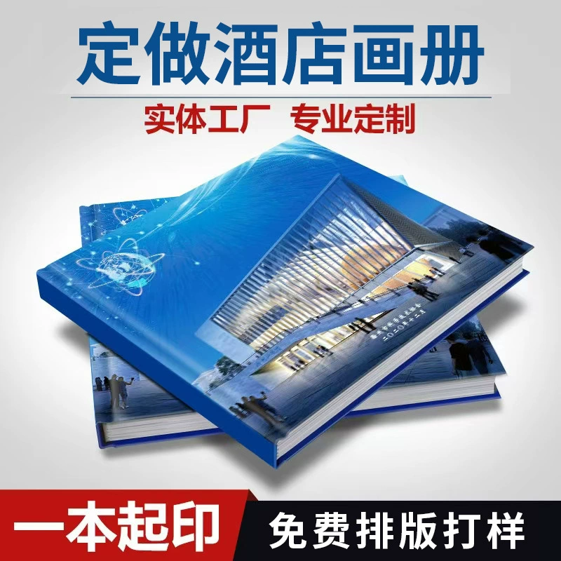 Печать альбомов, комиксов, книг, корпоративных брошюр, односторонняя печать, печать корпоративных альбомов, фабрика книг в твердом переплете