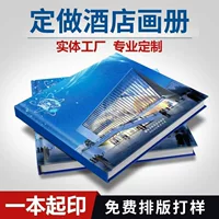 Печать альбомов, комиксов, книг, корпоративных брошюр, односторонняя печать, печать корпоративных альбомов, фабрика книг в твердом переплете