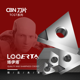 CBN���������ʯ��ƬTNMG160404��ʯ���^���Ӳ䓌���TPGH