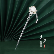 中國風蓮蓬流蘇發簪女蓮花步搖簪子漢服旗袍配飾發飾發釵鍍銀飾品