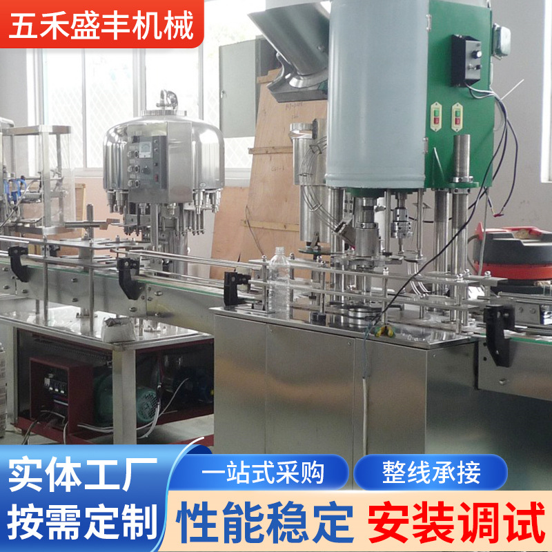 供应FXZ系列旋合式封口机 碳钢不锈钢全自动旋合式封口机厂家批发