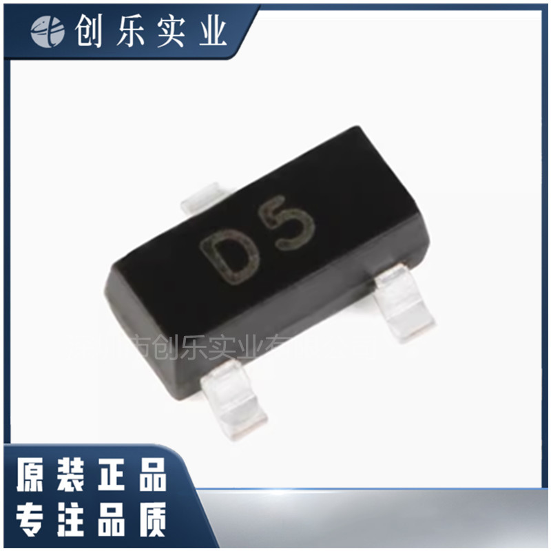 原装 MMBD4148 4148 丝印D4 D5 D6 A6 SOT23 贴片开关二极管 芯片