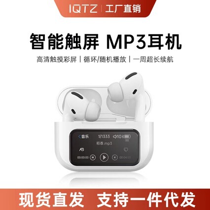 Cross-border new wireless Bluetooth headset smart display with memory to listen to lectures, songs and novels e-books