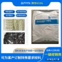 增强高强度防静电防火ppa