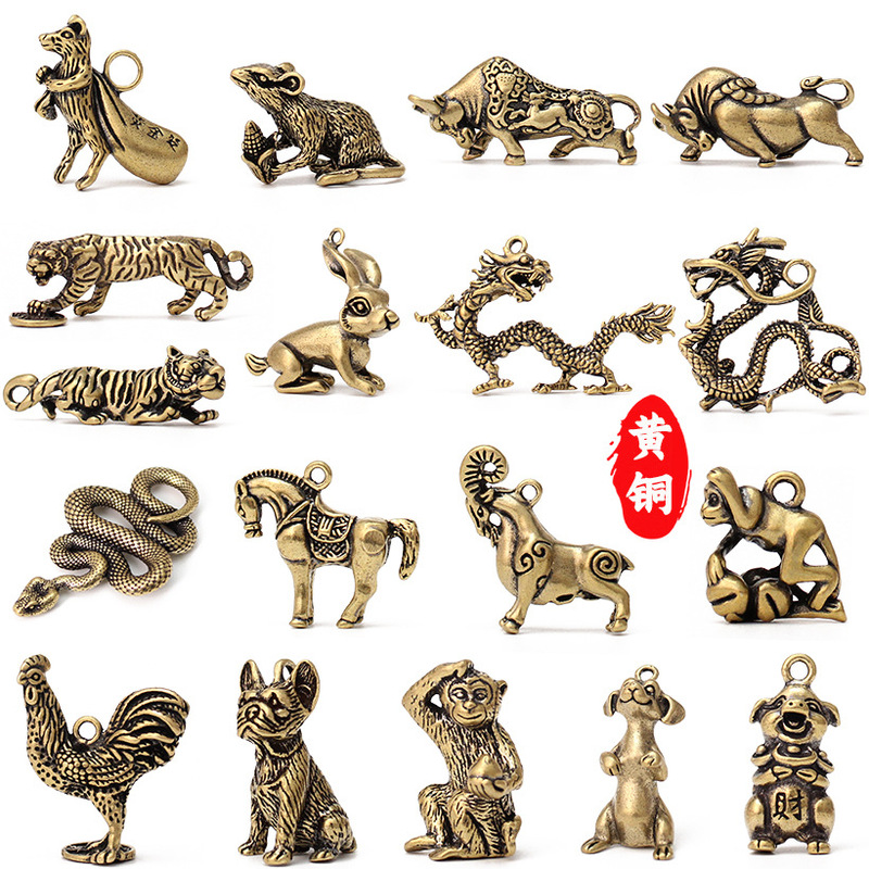 Pure Copper Brass Zodiac Key Pendant Stereo Zodiac Copper Small Bronze Stall Explosion Keychain