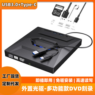 ���ù��๦�ܿ�dvd��䛙Ctype-c+usb3.0�p�ӿ�TF�x�����Ƅӹ��