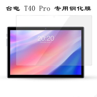 ̨�T40 Pro 䓻�Ĥ10.4Ӣ��ƽ����X��Ļ���oĤ��ˤ�NĤ